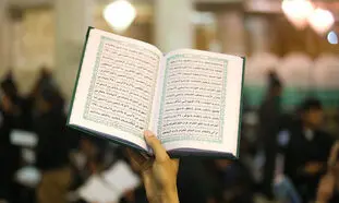 شب قدر کی هست؟