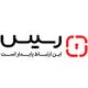 رسیس