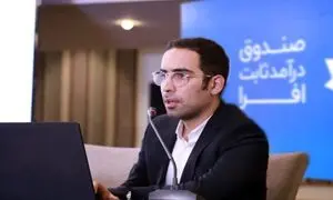 «افران» بیش از ۴۰ همت دارایی مدیریت می‌کند