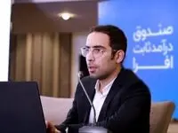 «افران» بیش از ۴۰ همت دارایی مدیریت می‌کند