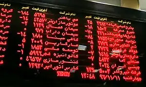 سهام پالایش یکم 40 درصد سرمایه سهامداران را بلعید