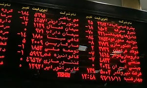 سهام پالایش یکم 40 درصد سرمایه سهامداران را بلعید