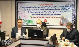 همکاری بانک ملت و وزارت اقتصاد