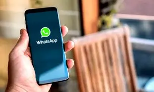 واتس اپ در برابر کاربران عقب نشینی کرد