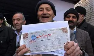 سهام عدالت متوفیان/ چه مدارکی برای انتقال لازم است؟
