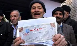 سهام عدالت متوفیان/ چه مدارکی برای انتقال لازم است؟
