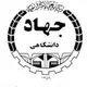 مرکز گردشگری علمی فرهنگی دانشجویان ایران