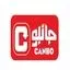 جانبو