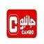 جانبو