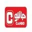 جانبو