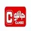 جانبو