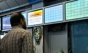 سهام عدالت و پاسخ به ۷ پرسش مهم درباره این سهام و سود آن
