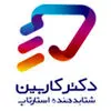 شتابدهنده دکتر کاربین
