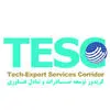 کریدور توسعه صادرات و تبادل فناوری