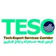 کریدور توسعه صادرات و تبادل فناوری
