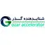 شتابدهنده گذر