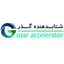 شتابدهنده گذر