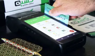 کارتخوان اندرویدی کسبه چه مزیت هایی دارد؟
