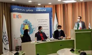 وبینار کارآفرینی بومیکس برگزار شد