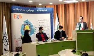 وبینار کارآفرینی بومیکس برگزار شد