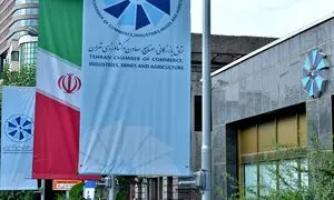 برگزاری نشست دیپلماسی اقتصادی ایران و اوراسیا در بهمن‌ ماه