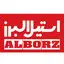 استیل البرز