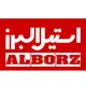 استیل البرز