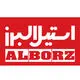 استیل البرز