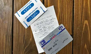 اضافه شدن یک خدمت جدید به رفاه کارت