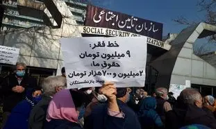 یارانه اختصاصی برای بازنشستگان ؛ پیشنهادی که حامیان میلیونی دارد