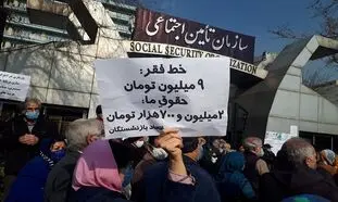 یارانه اختصاصی برای بازنشستگان ؛ پیشنهادی که حامیان میلیونی دارد