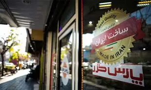 11 نکته کلیدی درباره پارس خزر