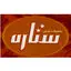 ستاره
