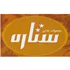 ستاره