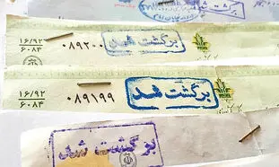 چک برگشتی طبق «قانون جدید چک» این 5 مشکل مهم را ایجاد می‌کند