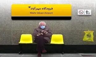 شوخی برندهای ایرانی با برنی سندرز