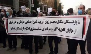 حقوق بازنشستگان تامین اجتماعی ۸ میلیون و ۸۰۰ هزار تومان می شود؟