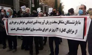 حقوق بازنشستگان تامین اجتماعی ۸ میلیون و ۸۰۰ هزار تومان می شود؟