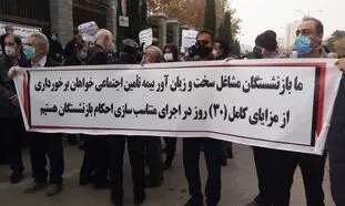 حقوق بازنشستگان تامین اجتماعی ۸ میلیون و ۸۰۰ هزار تومان می شود؟