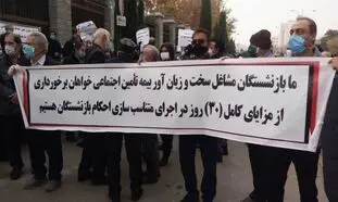 حقوق بازنشستگان تامین اجتماعی ۸ میلیون و ۸۰۰ هزار تومان می شود؟