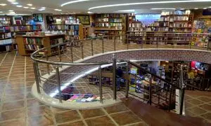 هر آنچه که باید درباره شهر کتاب بدانید