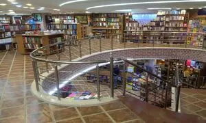 هر آنچه که باید درباره شهر کتاب بدانید