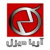 آریا دیزل