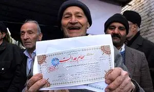 سهام عدالت متوفیان و ۲ نکته مهم که باید درباره انتقال آن بدانید