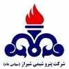 پتروشیمی شیراز