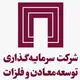 توسعه معادن و فلزات