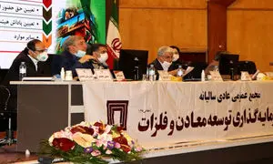 10 نکته که باید درباره توسعه معادن و فلزات بدانید