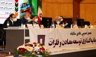 10 نکته که باید درباره توسعه معادن و فلزات بدانید