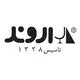گروه صنعتی اروند
