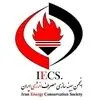 انجمن بهینه سازی مصرف انرژی ایران